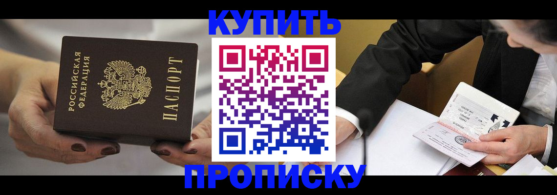 регистрация для дет. сада в Рассказово
